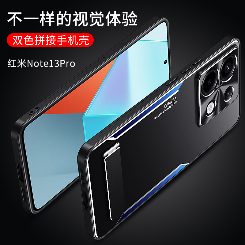 Redmi红米note13pro十手机壳note12tpro适用于noto13por磨砂硬套nete12pr0男女款高档n0te12个性创意防摔Case