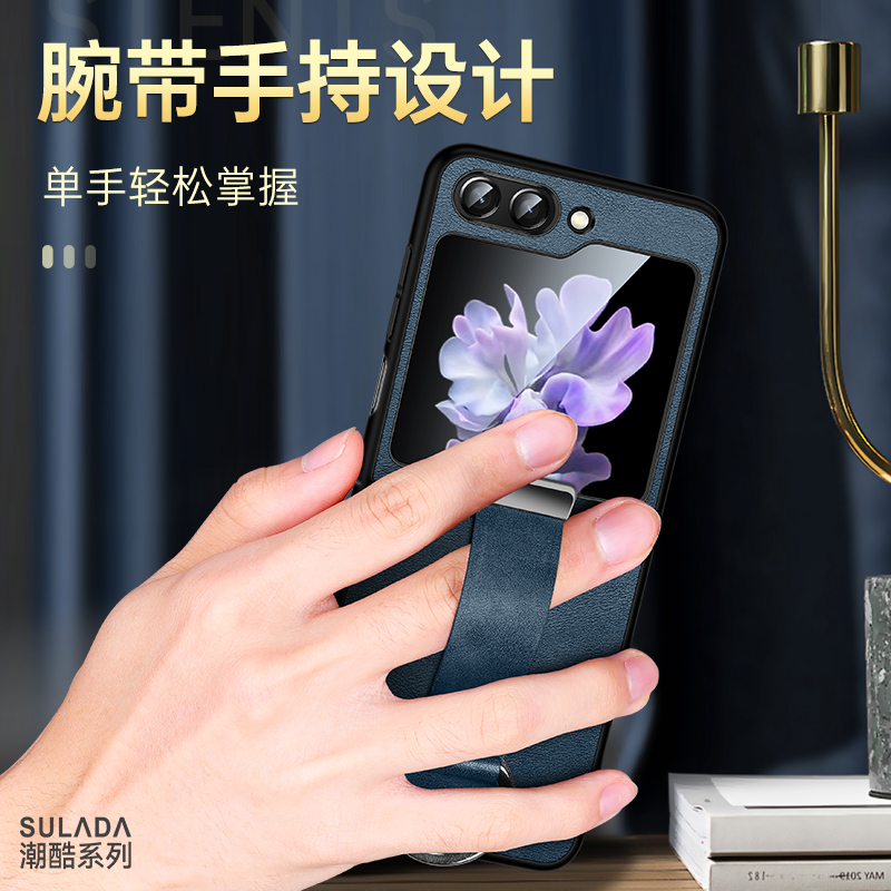 真皮包邮三星手机壳腕带zflip6