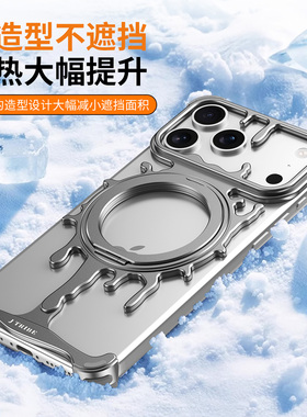 适用苹果ipone17手机壳iohone17新品发布iphone17promax标准版ip17promax系列外壳i17套ihone17ipnone17保护