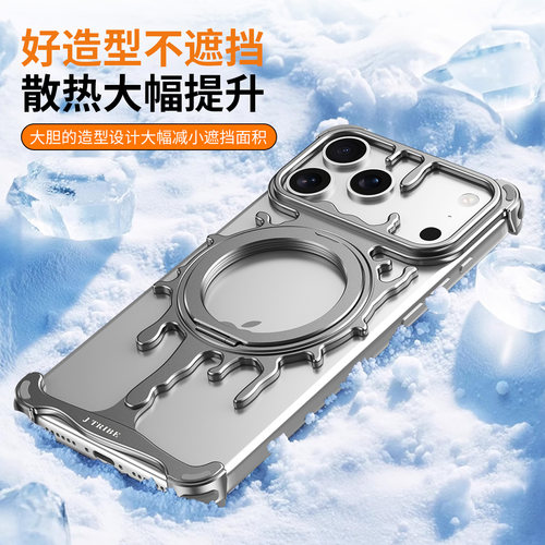 适用苹果ipone17手机壳iohone17新品发布iphone17promax标准版ip17promax系列外壳i17套ihone17ipnone17保护