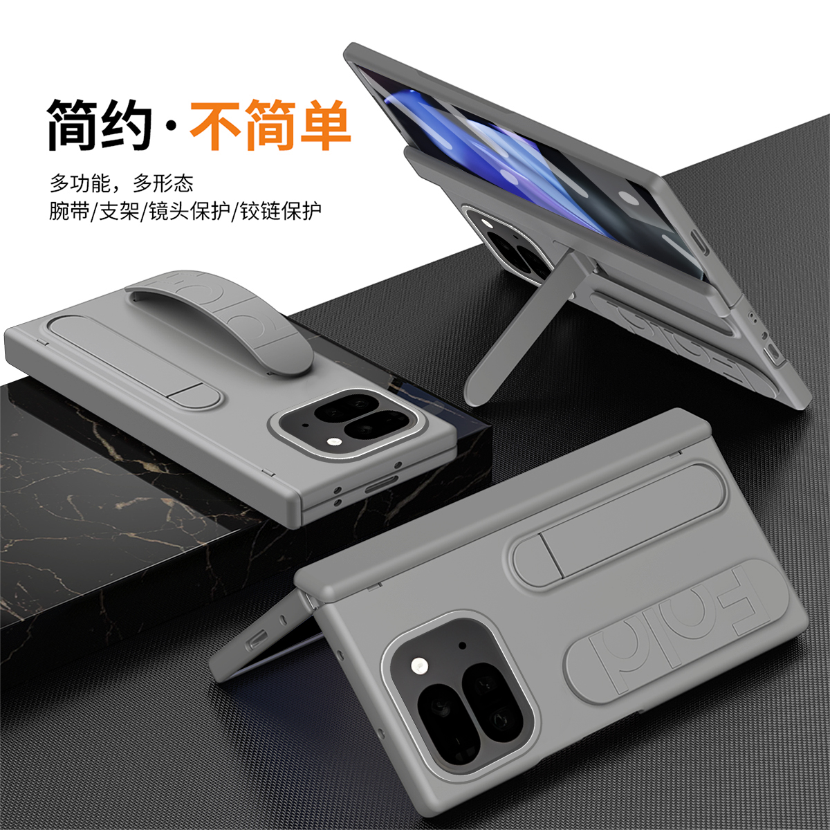 适用于谷歌pixel10profold手机壳腕带支架玻璃贴膜google10pro磨砂肤感护甲折叠GSM11000保护套支架铰链全包