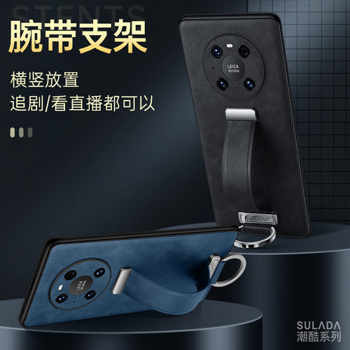 适用于 华为mate40腕带支架手机壳真牛皮全包防摔mate40epro超薄OCE护镜头防摔保护套NOH一AN50时尚个性潮牌