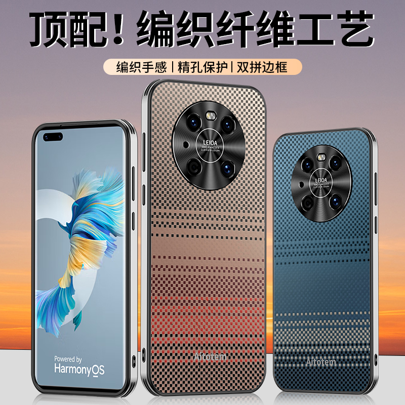 适用于华为mate40epro手机壳mate40rs磨砂凯夫拉编织款oce-an00保护套星光磨砂金属noh护镜头全包硅胶壳直边