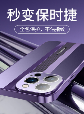 适用苹果ipone14手机壳iohone14pormax新品发布iphone14pro标准版ip14系列高级超ihone14plus好看i13ipnone感