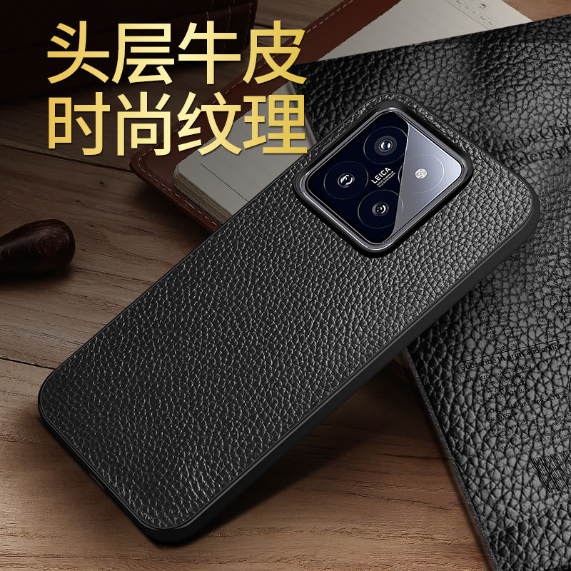 牛皮包邮小米手机壳荔枝纹14