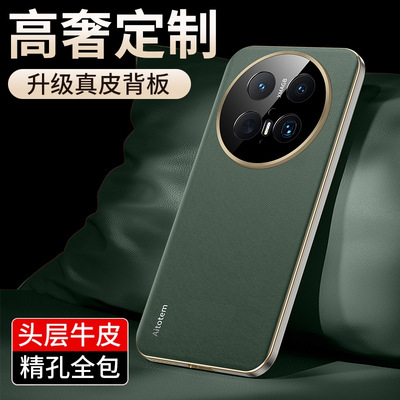 适用华为mate70por手机壳m70pro外壳mt70系列mate70pr0马特70pro+超好看m60美特魅特迈mate七零matamote70加
