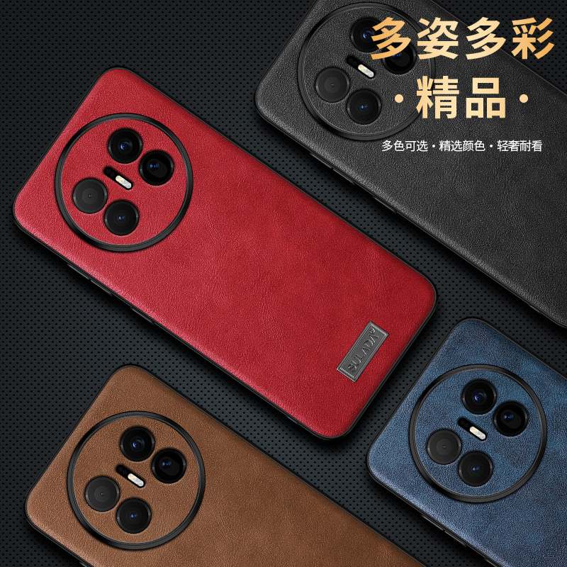 Mate70Air牛皮复古手机壳包邮