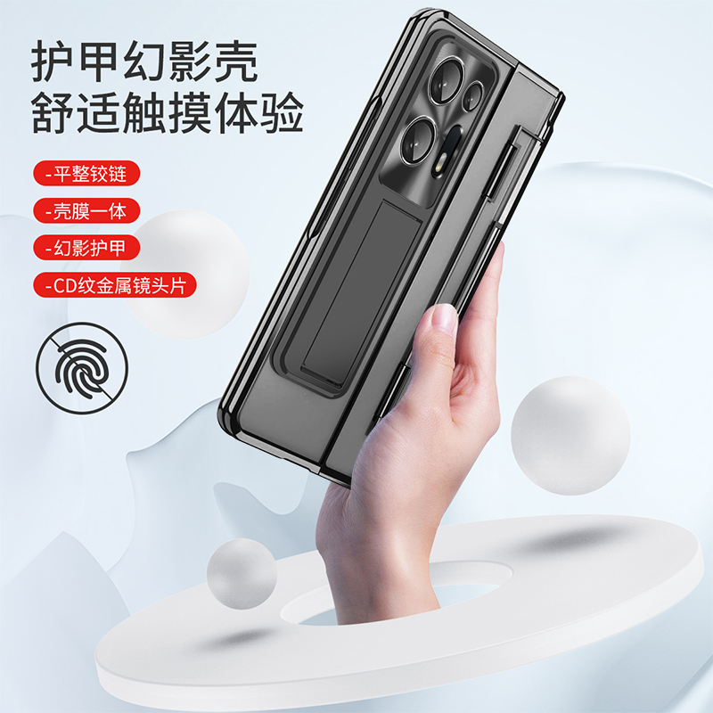 OPPO Find N2手机壳幻影透明前盖钢化玻璃膜PGU110侧边铰链金属护镜头全包磨砂散热保护套find2n2代潮牌