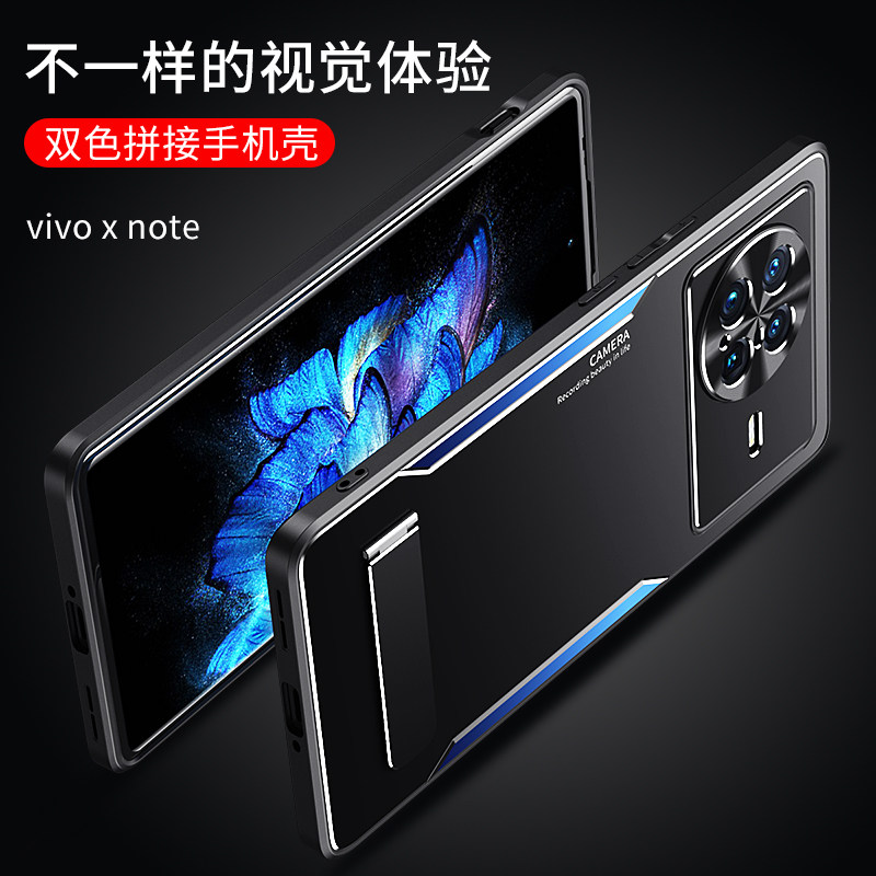 适用于 vivo x note手机壳刀锋金属时尚个性vivo xnote护镜头全包防摔超薄保护套