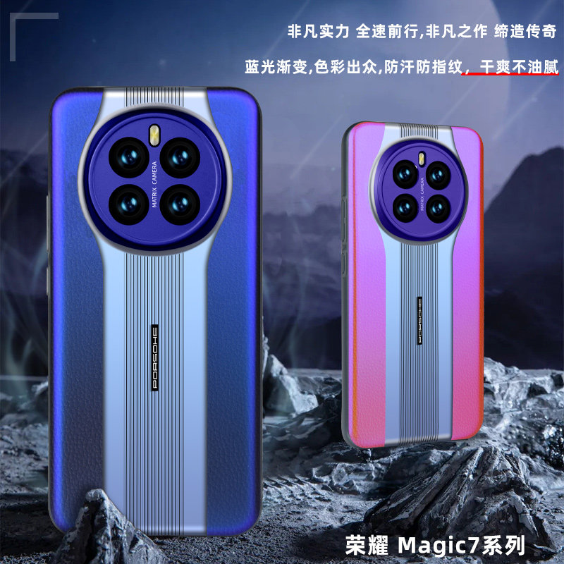 适用于华为荣耀magic7镭射蓝光手机壳mgaic7pro保护皮套魔术7秒变超跑PTP一AN00亚克力气囊防摔磨砂凯夫拉
