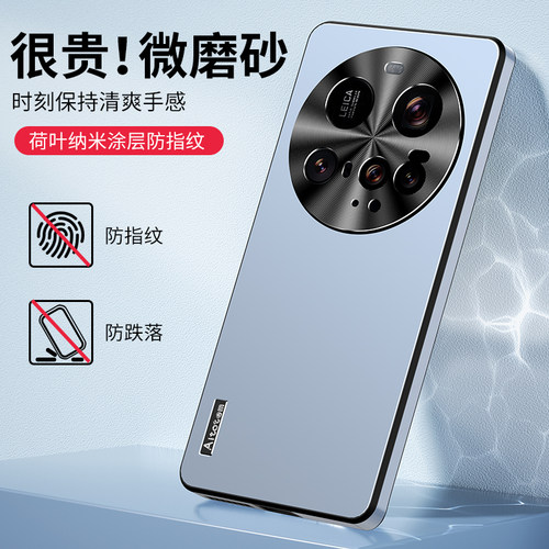 适用于小米15ultra手机壳磨砂亚克力xiaomi15pro保护套金属护镜头全包防摔utral磨砂uitra硬壳直边男女新款潮