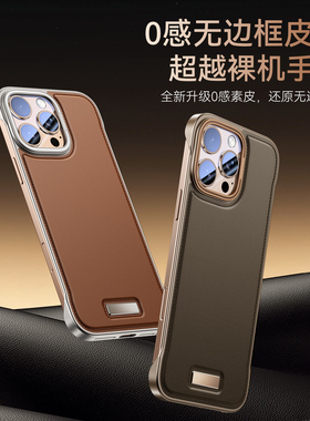 适用苹果ipone16手机壳iohone16新品发布iphone16promax标准版ip16系列ihone16plus ipnone15432外壳保护i16