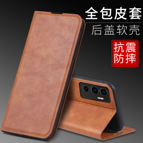 适用于vivo s10e皮套超薄手机壳插卡支架V2130A全包防摔高档皮料保护套