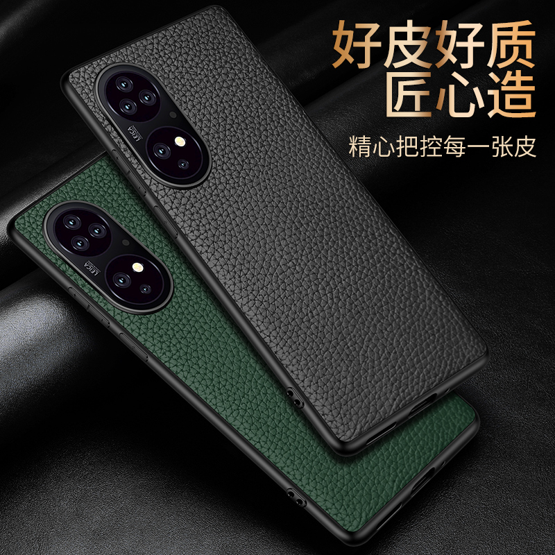 轻奢摔护镜p5oplus荔枝纹手机壳