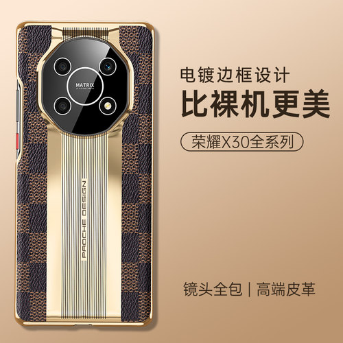 适用于 华为荣耀x30手机壳真皮ANY一AN00秒变超跑格子纹ryx30超薄电镀边硬ANYANOO散热保护套镜头全包大牌潮