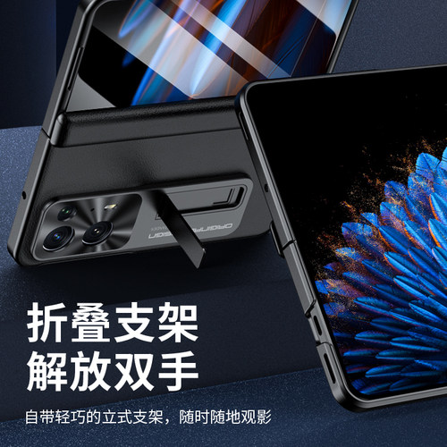 适用于 OPPO Find N2手机壳真皮一体隐藏支架中轴侧边全包findn2代前边框超薄防摔保护套金属护镜头精孔防划