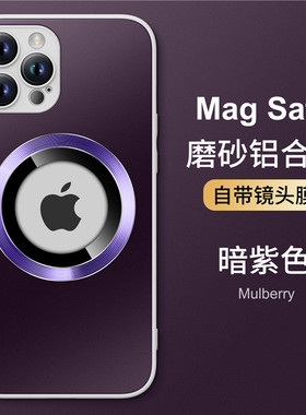 适用苹果ipone14手机壳iohone14pormax新品发布iphone14pro标准版ip14系列ihone14plus高级感超i13好看ipnone