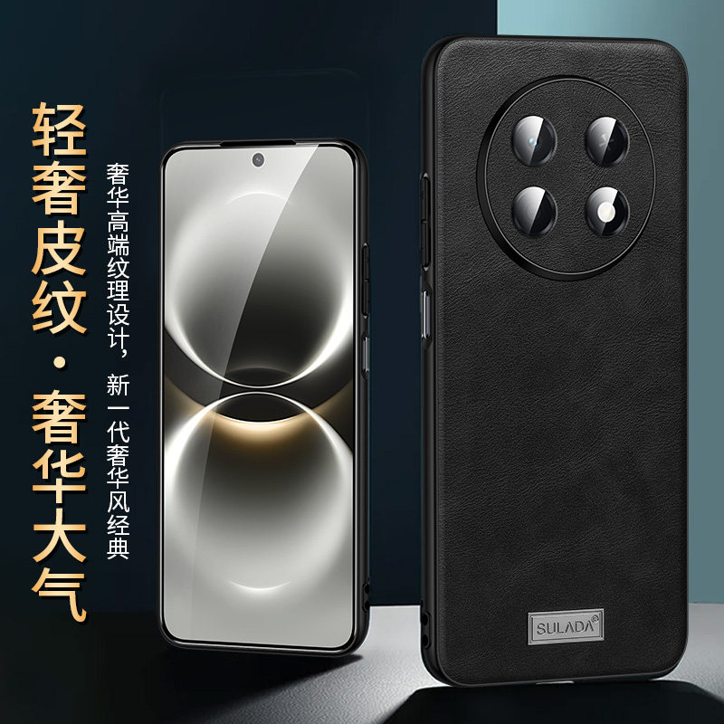 适用于华为畅享90ProMax手机壳