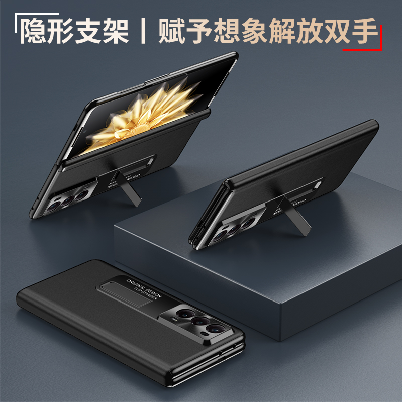 适用于 华为荣耀magicv2手机壳牛皮支架mgaicv2至臻版折叠屏侧边铰链保护套migacv2真皮magic超薄磨砂魔术v2