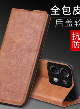 适用于 小米红米note13皮套手机壳插卡支架前后吸磁全包redmi note13pro超薄软胶卡壳保护套复古疯马纹
