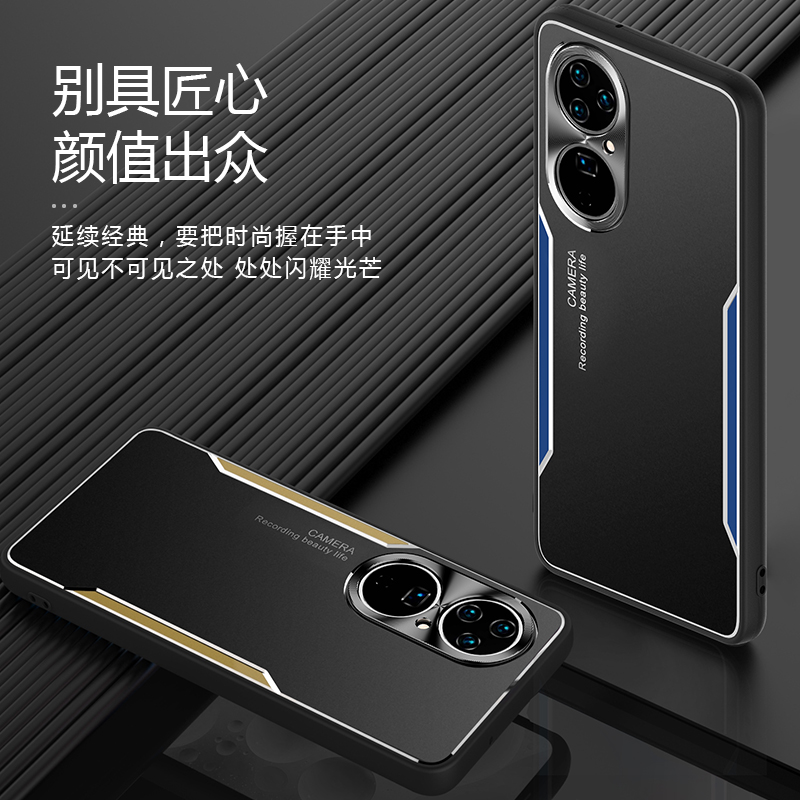 【金属背板】不喜欢包退，加收藏配全屏贴膜