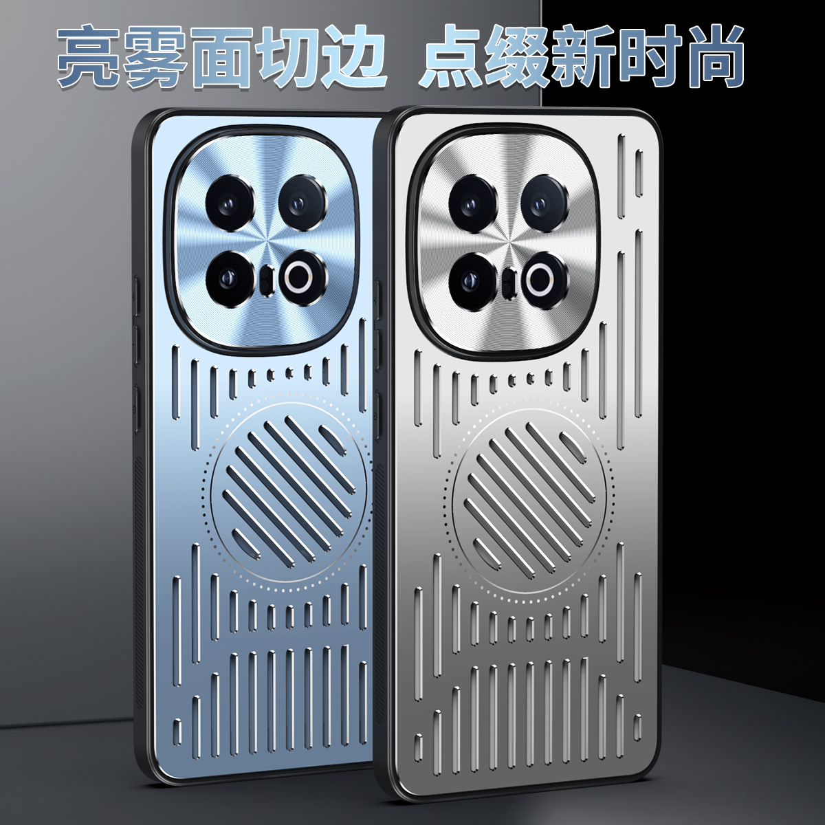 金属包邮vivo手机壳散热iqoo13