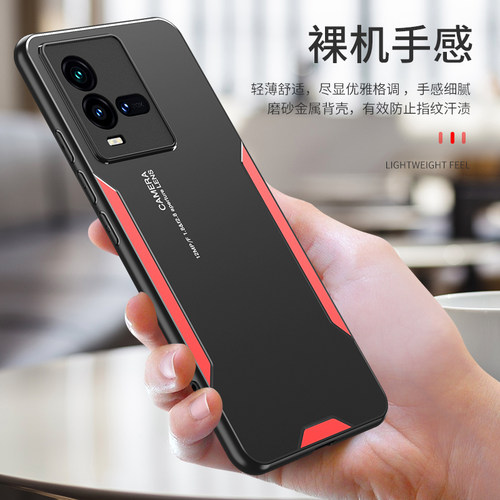 适用于 vivo iqoo10手机壳金属背板超薄磨砂vivi iqoo10pro硬壳软胶边V2217A精孔护镜头全包保护套时尚个性8A