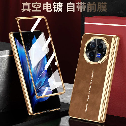 适用于vivo xfold3手机壳纳帕纹秒变xt大师版壳膜一体xfold3pro折叠屏保护套vivixfold3侧全包防摔钢化玻璃膜