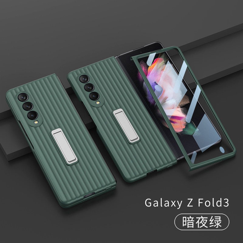 适用于三星Fold3手机壳行李箱前后全包w22钢化玻璃贴膜f9250支架