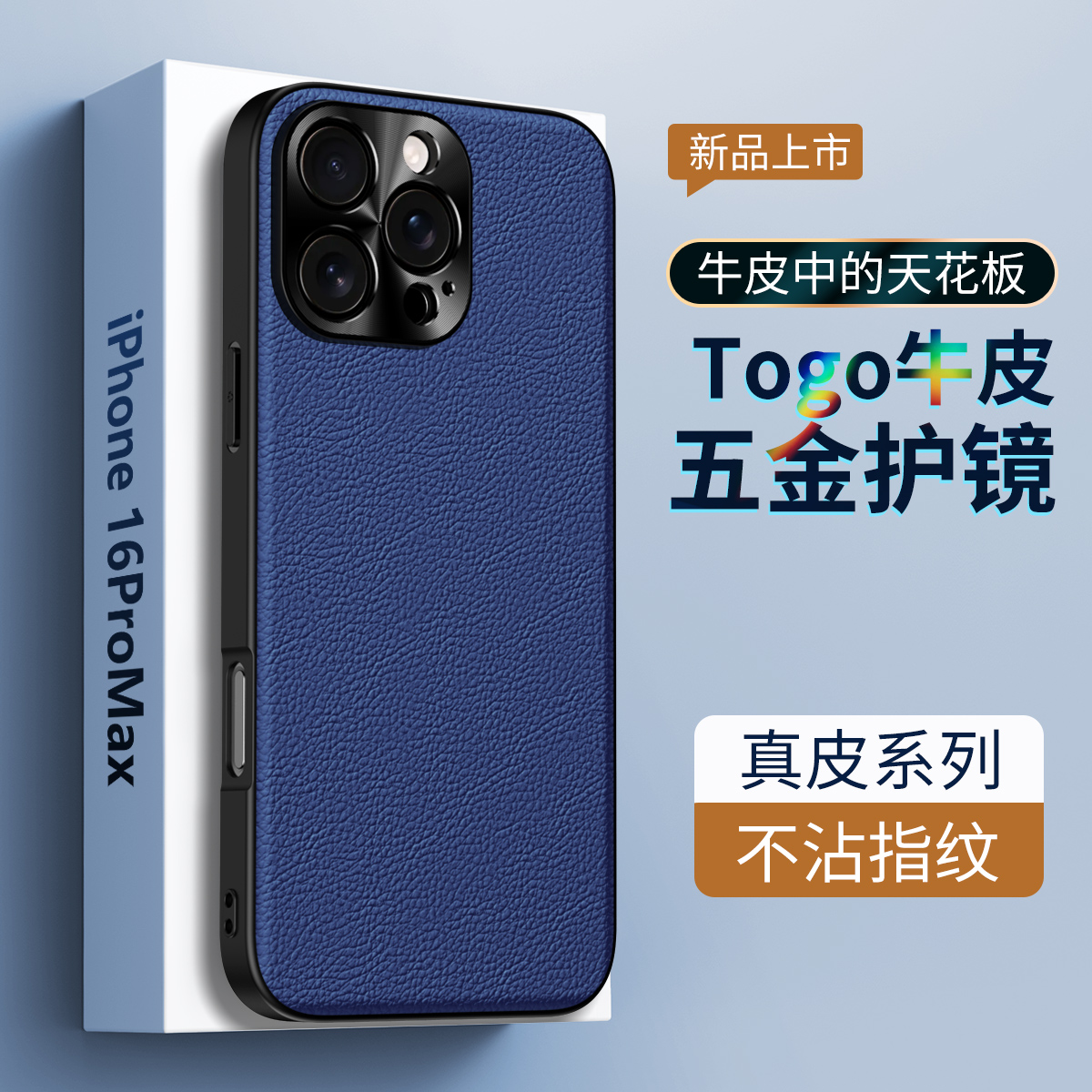 适用苹果ipone16手机壳iohone16新品发布iphone16promax标准版ip16系列ihone16plus ipnone15i16外壳保护432