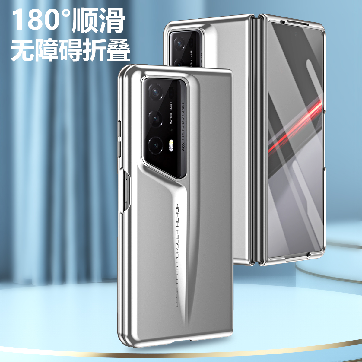 适用华为荣耀Magic V2 RSR钢化玻璃贴膜手机外壳MagicV2SRS保护套超薄磨砂VER一AN10折叠屏5G男女款VERAN防摔