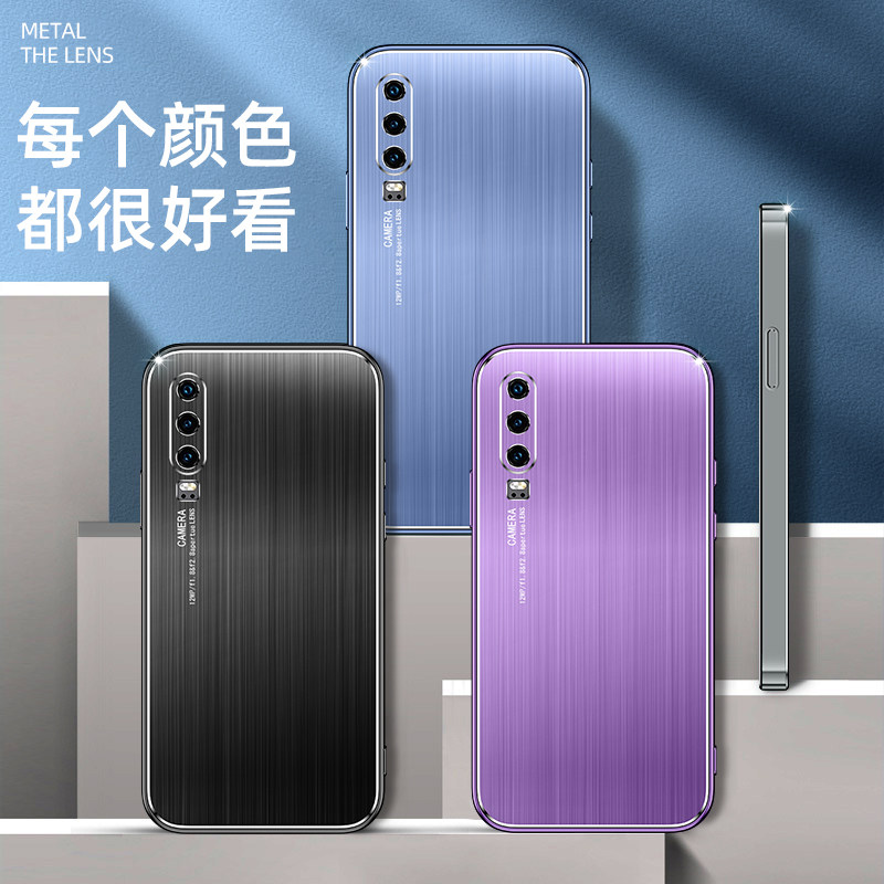 华为p30pro手机壳vog拉丝金属p30全包防摔超薄eml-atl00硬保护套