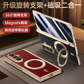 适用于三星W26保护套镜头全包壳膜一体SM F938T手机壳吸磁旋转指环支架金属护镜素皮防摔全包心系天下防窥膜