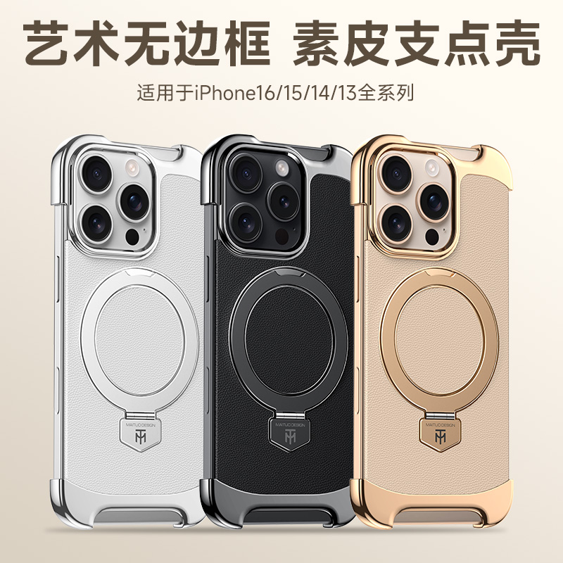 适用苹果ipone16手机壳iohone16新品发布iphone16promax标准版ip16系列ihone16plus ipnone15i16保护外壳432