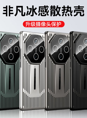 适用于vivoX100手机壳漏空散热vivo保护X100pro硅胶套V2309A全包防摔超薄硬壳pr0男女vovix夏日游戏壳高级感