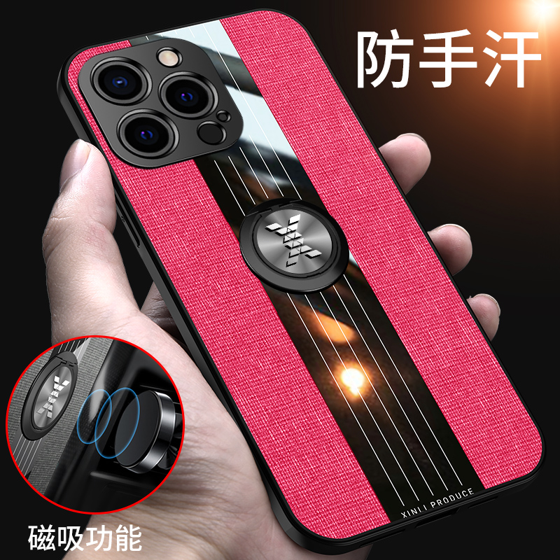 适用苹果ipone13手机壳iohone13pormax新品发布iphone13 pro标准版ip13系列12超好看高级ihonepius火ipnone感