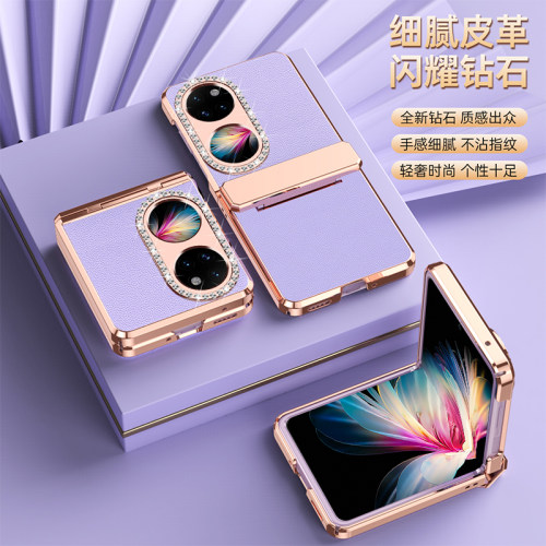 仿皮包邮华为手机壳闪钻p60pocke
