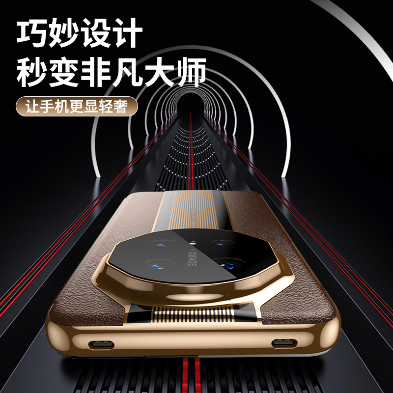 适用华为mate70手机外壳m70pro保护套mt70系列mate70pr0马特por+超好看60美特meat魅男特七零motemate迈mare