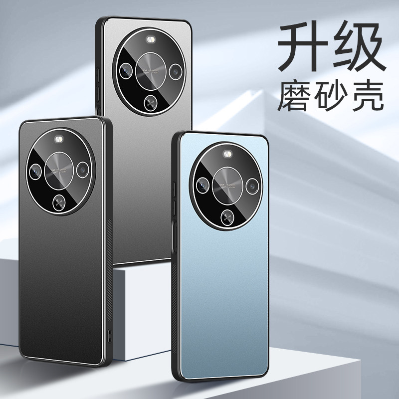 适用于华为麦芒30手机壳磨砂金属智选芒麦30镜头全包贴膜5G保护硅胶套TYH641M全包防摔软外壳305g三十时尚潮