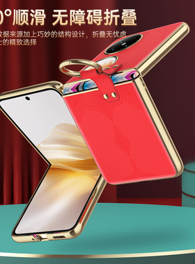 适用于华为pocket2手机壳真皮印花指环支架P50Pocket折叠屏时尚个性全包防摔pockets时尚个性牛皮保护套高档