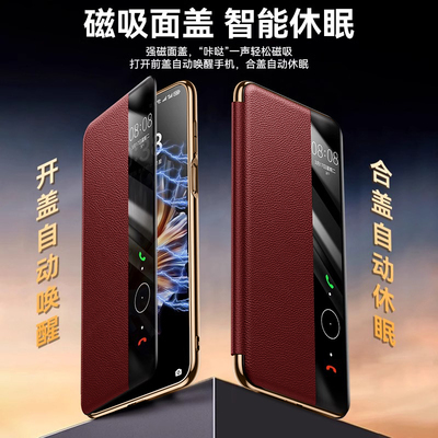 适用华为mate70por手机壳m70pro外壳mt70系列mate70pr0马特70pro+超好看m60美特魅特mata七零加mote70mate迈