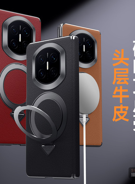 适用于华为matex7手机壳真皮吸磁指环支架TEW-AN00保护套侧边后壳吸磁无线充matex7典藏版镜头薄防摔高档真皮