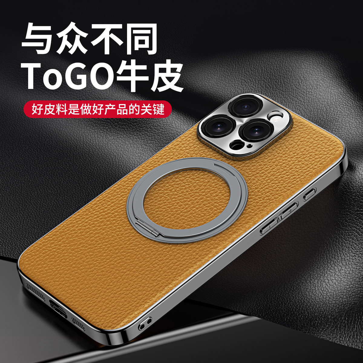 适用苹果ipone15手机壳iohone15新品发布iphone15promax标准版ip15系列ihone15plus保护ipnone14男套i外壳女3