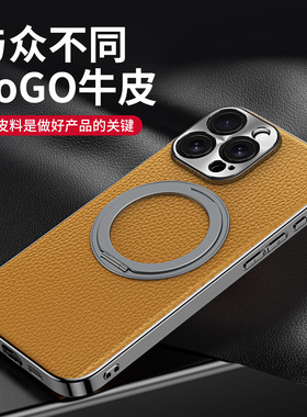 适用苹果ipone15手机壳iohone15新品发布iphone15promax标准版ip15系列ihone15plus外壳保护i女男套3ipnone14