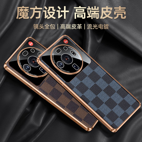 适用于 小米12sultra手机壳电镀金边格子纹后盖护镜头全包xiao mi12sultra时尚大牌全包防摔保护套