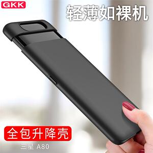 适用于三星A80超薄手机保护套a80s时尚防摔壳三星a80前后全包边套玻璃膜磨砂硬壳galaxy SM一A8050可升降全包