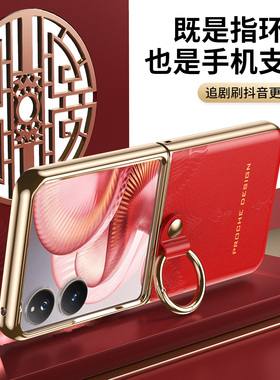 适用于小米mixflip手机壳印花纹真皮2405CPX3DC上下折叠屏指环支架电镀金边全包防摔香包时尚个性牛皮保护套