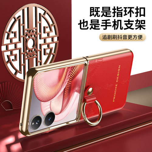 适用于小米mixflip手机壳印花纹真皮2405CPX3DC上下折叠屏指环支架电镀金边全包防摔香包时尚个性牛皮保护套