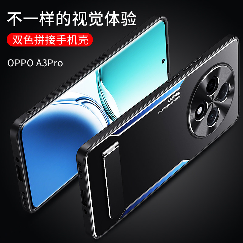OPPOA3Pro手机壳PJY110适用于vivoA3por男女款0oppoa磨砂硬套oppeA3pre个性创意oppiaA3pr0全包防摔Case高档