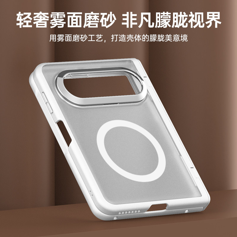 适用于华为PuraXMax保护套壳膜